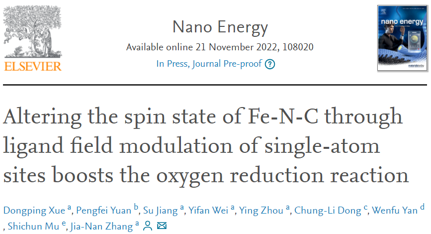 ​郑大张佳楠Nano Energy：调控Fe-N-C的自旋状态助力ORR
