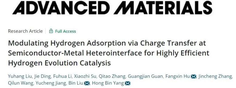 ​南洋理工/苏科大AM: 半导体-金属异质界面电荷转移，调节氢吸附以实现高效析氢催化