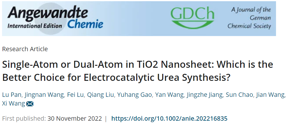北交大Angew.：TiO2纳米片中的单原子或双原子：电催化尿素合成的最佳选择？