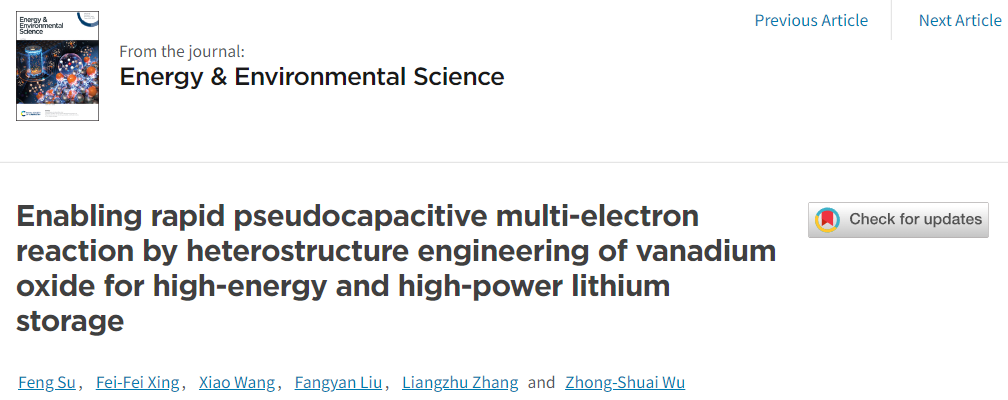 ​吴忠帅EES：通过异质结构工程实现快速多电子反应用于高能量/功率储锂