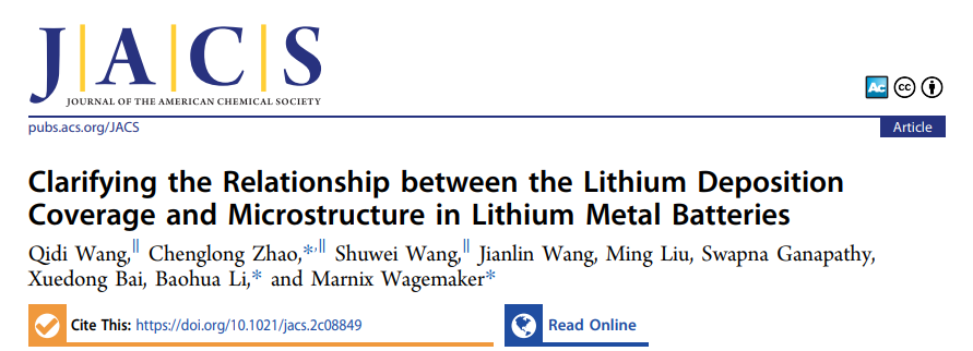 JACS：锂金属电池中锂沉积覆盖率与微观结构的关系