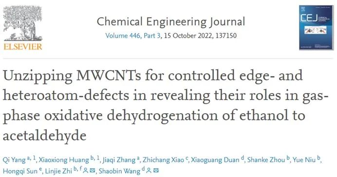 ​王少彬/智林杰CEJ：解压MWCNTs以控制边缘和异原子缺陷揭示其在乙醇气相氧化脱氢制乙醛过程中的作用