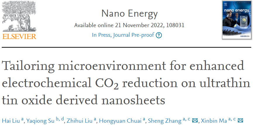 ​天大马新宾/张生Nano Energy：超薄氧化锡衍生纳米片助力电化学CO2还原