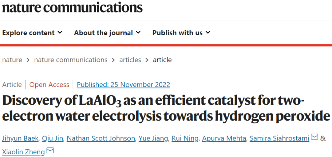 Nature子刊：LaAlO3助力双电子水电解制过氧化氢