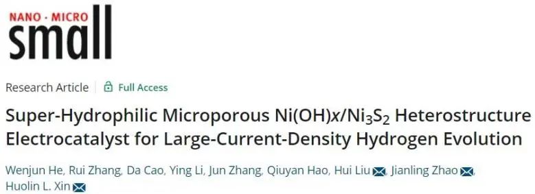 ​忻获麟/赵建玲/刘辉Small：超亲水微孔Ni (OH)x/Ni3S2异质结构，实现大电流密度析氢