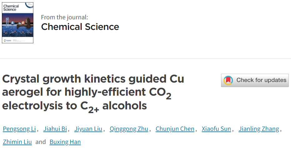 韩布兴院士/朱庆宫​Chem. Sci.：Cu气凝胶实现高效CO2电解制C2+醇