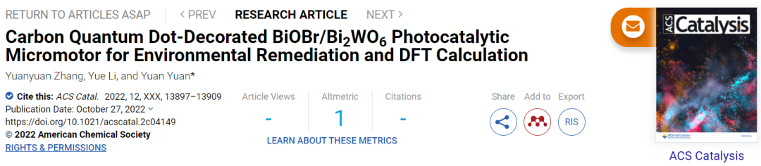 ​哈工大袁远ACS Catalysis：CQD修饰BiOBr/Bi2WO6光催化微电机用于环境修复及DFT计算