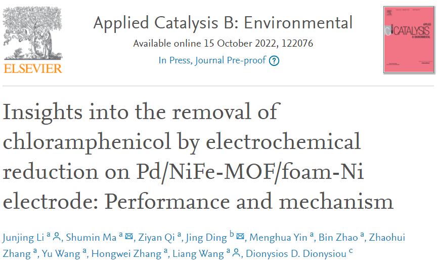 ​哈工大/天工大ACB：Pd/NiFe-MOF/泡沫-Ni电化学还原去除氯霉素：性能和机理