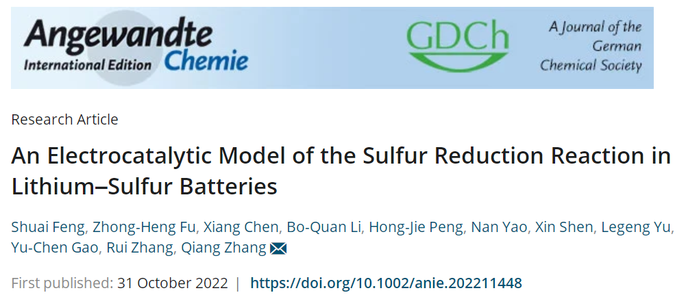 冯帅/张强/陈翔Angew：锂硫电池中硫还原反应的电催化模型