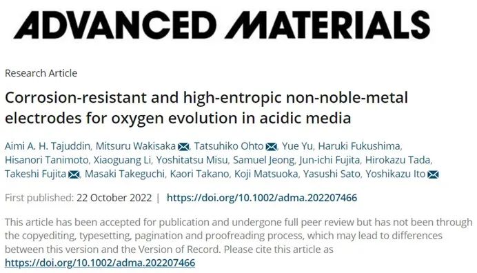 ​四单位联合AM：耐腐蚀高熵非贵金属电极在酸性介质中析氧的研究