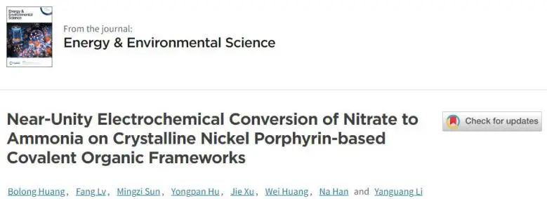 ​苏大/港理工EES：氨选择性大于90%! 二维NiPr-TPA-COF用于有效催化NO3RR转化为氨