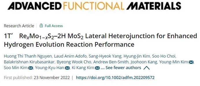 ​AFM：1T’RexMo1-xS2-2H MoS2横向异质结增强析氢反应性能