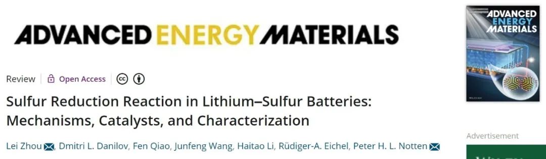 AEM综述：锂硫电池中的硫还原反应：机理、催化剂和表征！