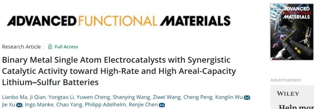 ​陈人杰/吴孔林等AFM：二元金属协同催化实现高倍率/面容量锂硫电池！