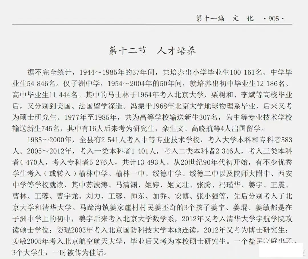 厉害！创清华历史，1年9个月获博士学位，一作发表27篇SCI，还代表中国首获冠军！
