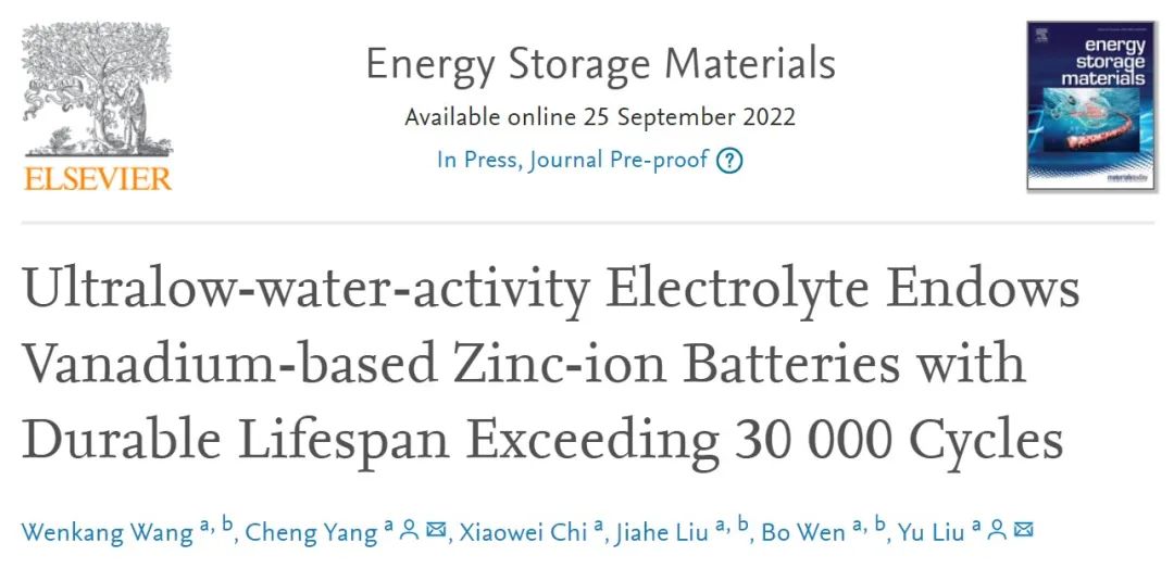 ​上硅所刘宇/杨程EnSM：超稳定！锌离子电池循环寿命超3万圈！
