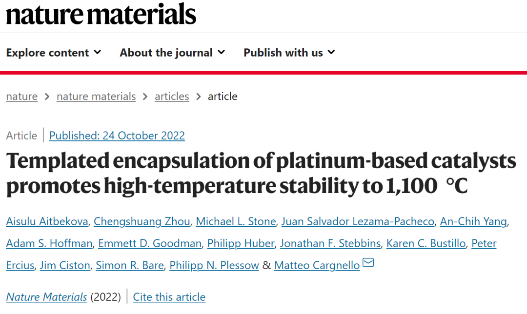Nature Materials：超稳定Pt催化剂，可抗1100℃烧结！