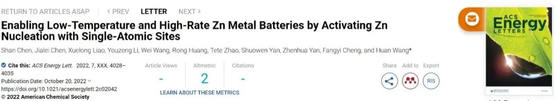 ​王欢ACS Energy Letters：-30℃低温锌金属电池，循环1400次容量保持100%！