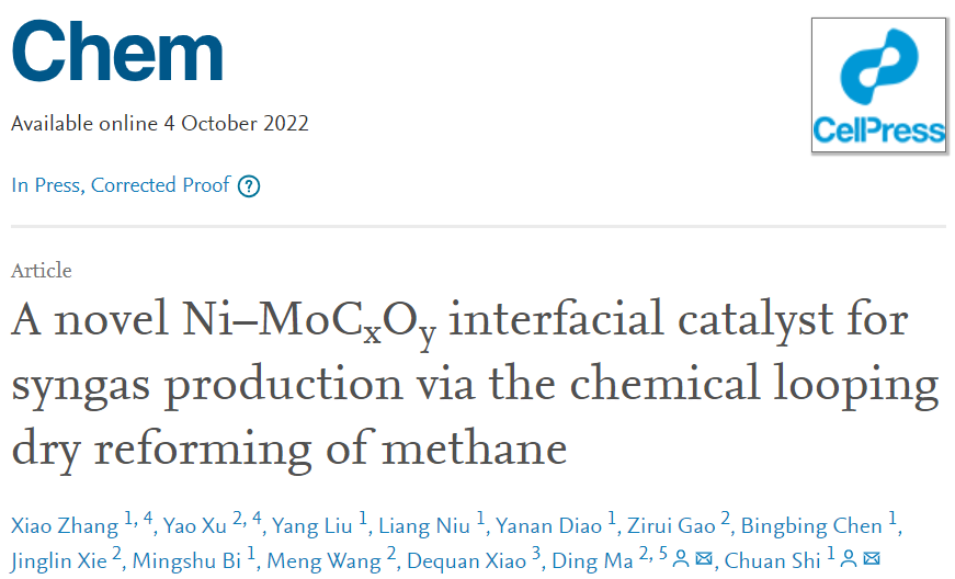 石川&马丁Chem：近100%选择性！Ni-MoCxOy助力甲烷重整制合成气