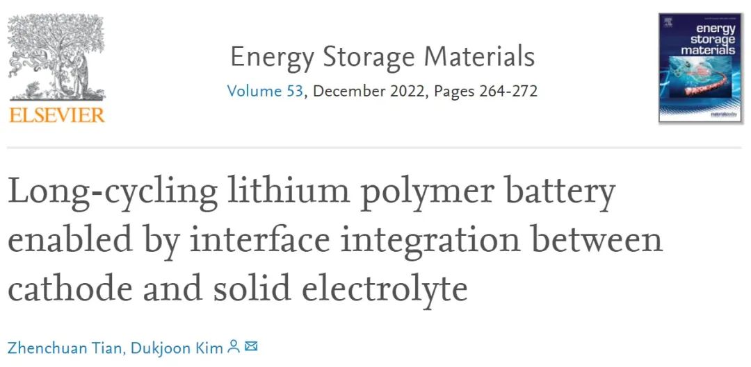 EnSM：正极和固态电解质直接集成实现长循环锂金属电池
