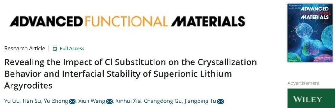 ​涂江平/王秀丽等AFM：揭示 Cl 取代对锂硫银锗矿电解质的影响