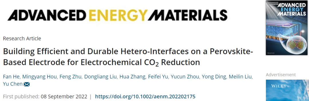 ​华南理工AEM：高效耐用的异质界面助力电化学CO2还原