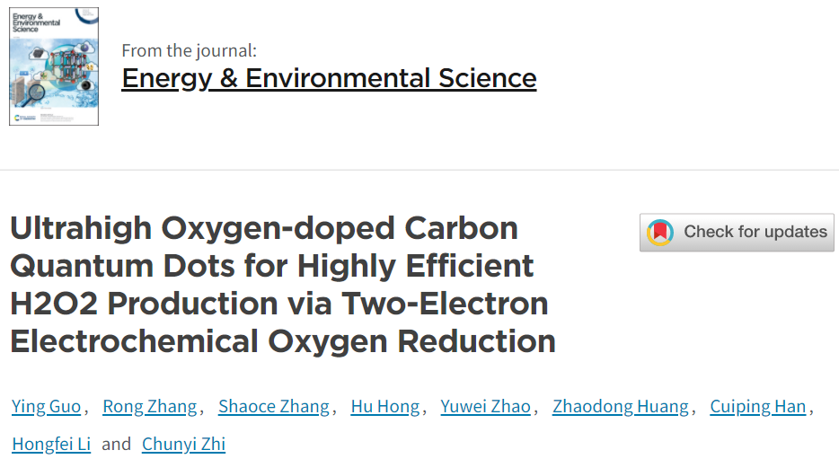 ​支春义EES：超高氧掺杂碳量子点通过双电子电化学氧还原高效生产 H2O2
