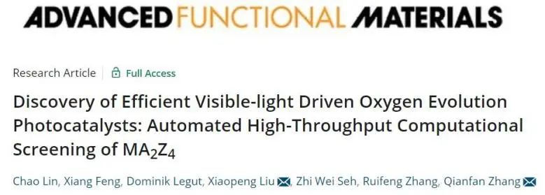张千帆&刘晓鹏AFM：自动高通量计算筛选，快速筛选高效OER光催化剂！