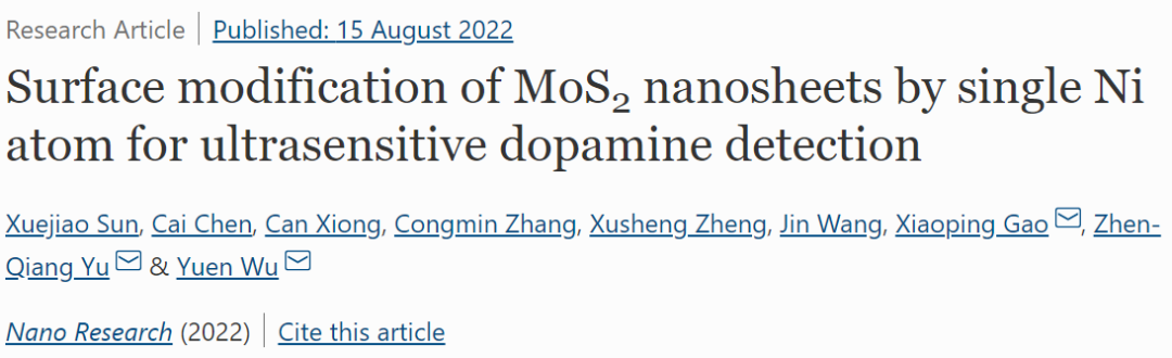 ​中科大/深大Nano Research：表面改性Ni-MoS2纳米片用于超灵敏多巴胺检测