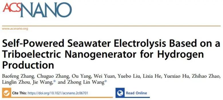 ​王中林/王杰ACS Nano: H2产率高达1723.9 μL min-1 m-2！基于W-TENG的自供电海水电解制氢
