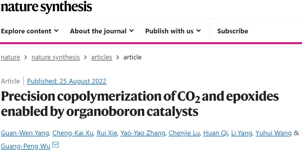 浙大伍广朋团队Nature Synthesis：CO2和环氧丙烷精准共聚！