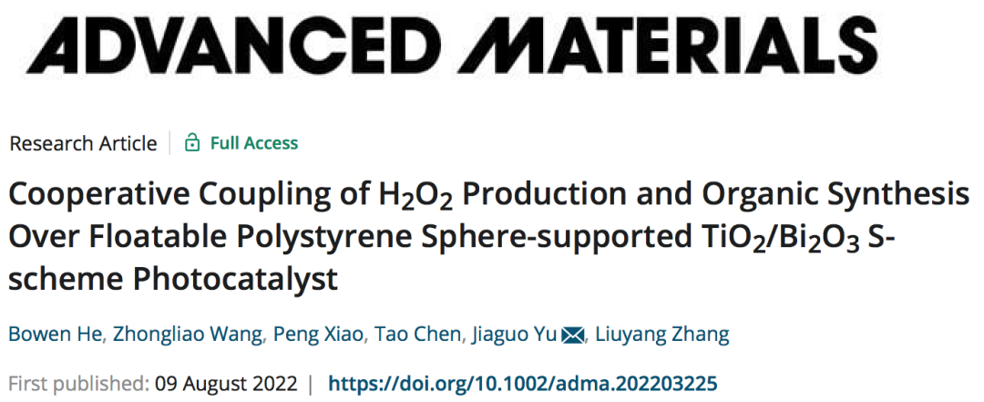 ​余家国/张留洋AM：TiO2/Bi2O3 S-scheme光催化剂实现制H2O2和有机合成的协同耦合