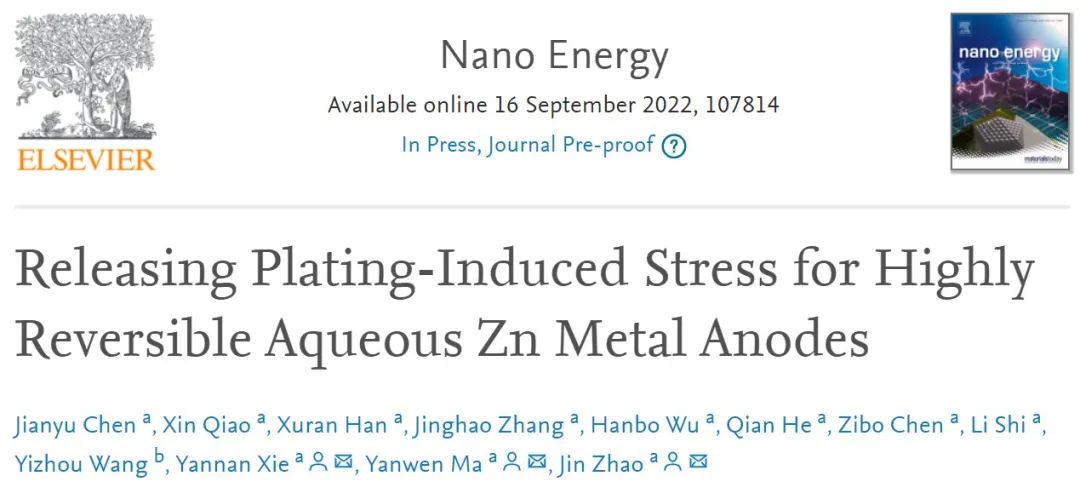 赵进&马延文&谢燕楠Nano Energy：高可逆锌金属负极，大电流密度下1200h超稳定循环！