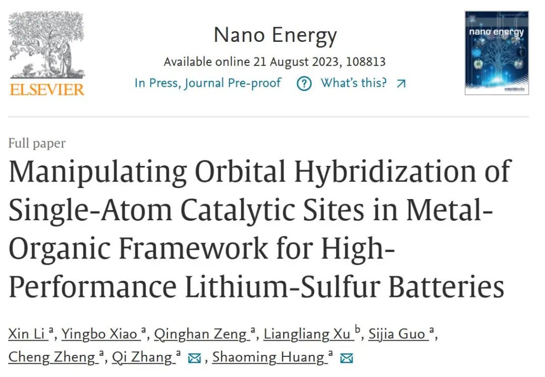 黄少铭/张琪Nano Energy：操纵单原子催化位点的轨道杂化实现高性能锂硫电池