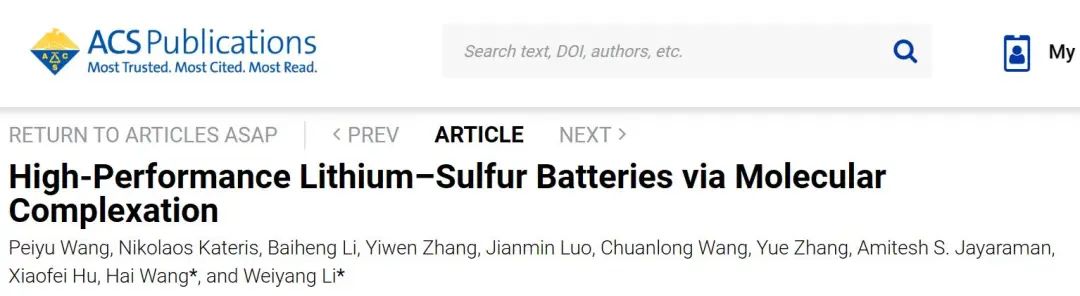 李玮瑒/王海JACS：分子络合助力宽温区高性能锂硫电池