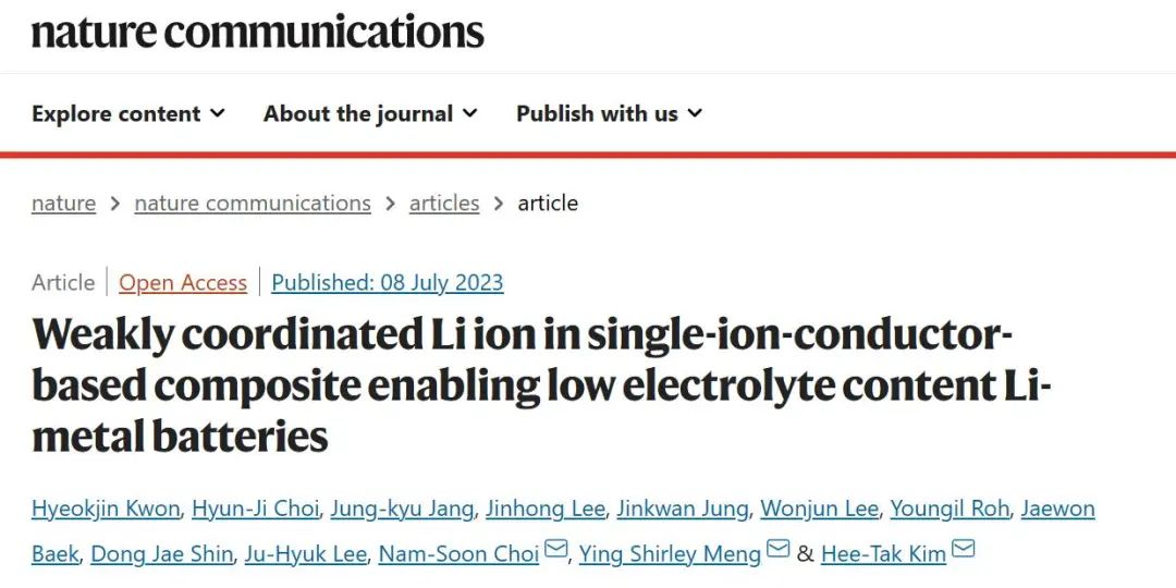 Nature子刊：弱配位锂离子在单离子导体基复合低电解液锂金属电池中的应用