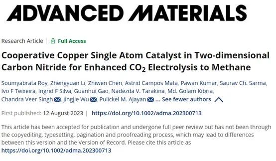 催化顶刊合集：Nature子刊、EES、AM、CEJ、ACB、ACS Catalysis等成果！