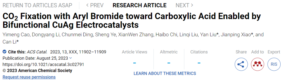 大连化物所ACS Catalysis：双功能CuAg电催化剂助力芳基溴对羧酸的CO2固定