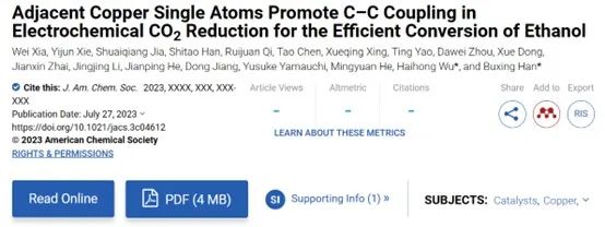 吴海虹/韩布兴JACS：相邻铜单原子促进C-C耦合实现高效CO2还原产生乙醇