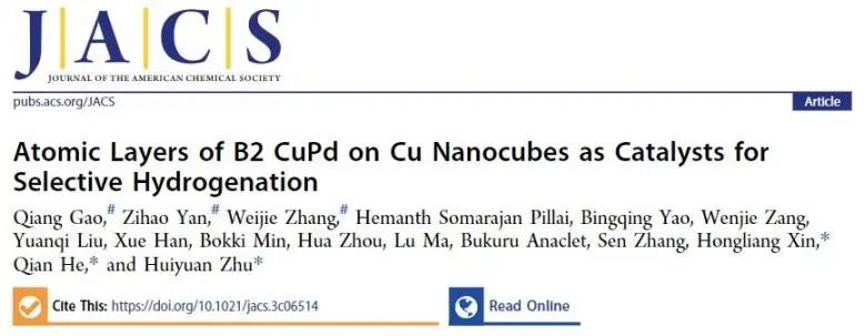 催化顶刊集锦：JACS、Nature子刊、Chem、AFM、ACS Catalysis、ACS Nano等成果