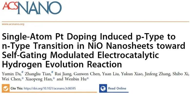 ACS Nano: Pt单原子诱导NiO能带结构转变，实现自门调控电催化HER