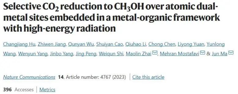 Nature子刊：高能辐射耦合CuNi SAs/UiO-66(Hf)，实现高选择性还原CO2生成CH3OH