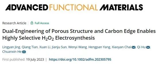 催化顶刊合集：Joule、Angew、AFM、AEM、CEJ、Nano Energy、ACB等！