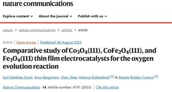 ​Nature子刊：对Co3O4(111)、CoFe2O4(111)和Fe3O4(111)析氧反应性能的比较研究