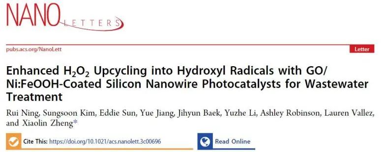 催化顶刊速递：JACS、Nature子刊、Angew.、AFM、ACS Catalysis、Nano Lett.等成果
