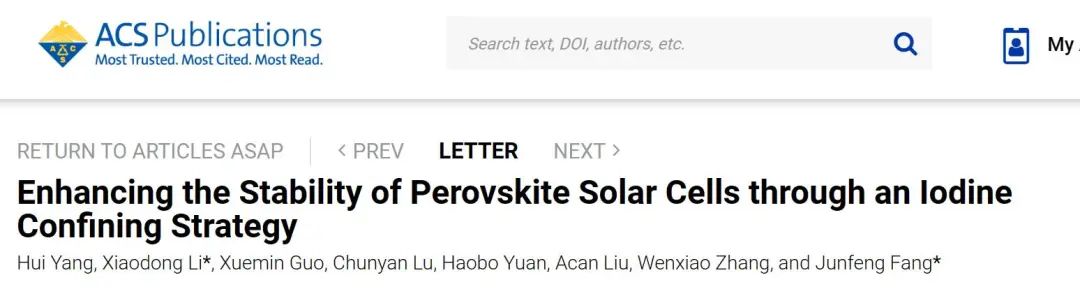 李晓冬/方俊锋ACS Energy Letters：通过碘限制策略提高钙钛矿太阳电池的稳定性