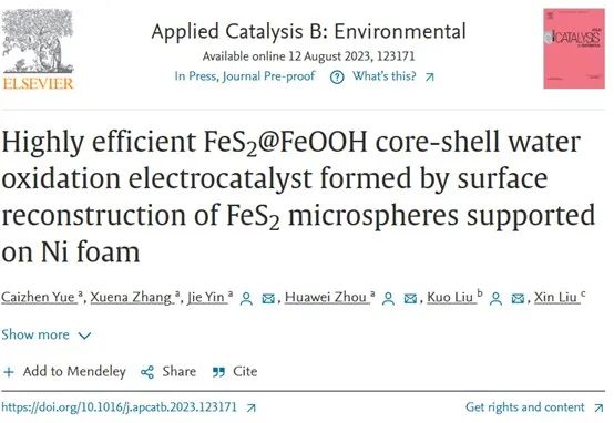 尹杰/周华伟/刘阔Appl. Catal. B：FeS2微球表面重构后形成的FeS2@FeOOH催化剂实现高效水氧化