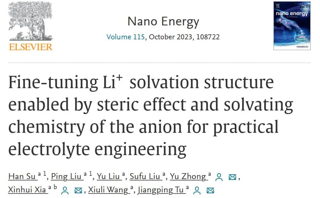 ​浙大Nano Energy：通过阴离子的空间效应和溶剂化化学微调Li+溶剂化结构