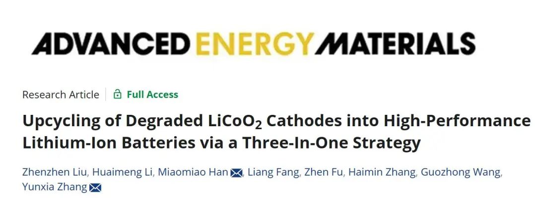 张云霞/韩苗苗AEM：通过三合一策略将降解的 LiCoO2 正极用于高性能锂离子电池