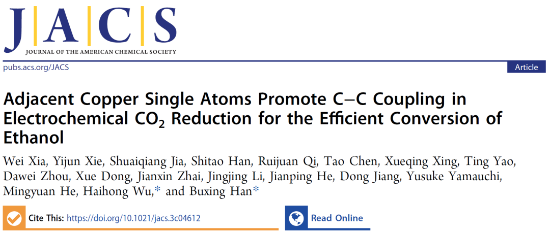 重磅！Science子刊、JACS共同聚焦单原子Cu催化剂！